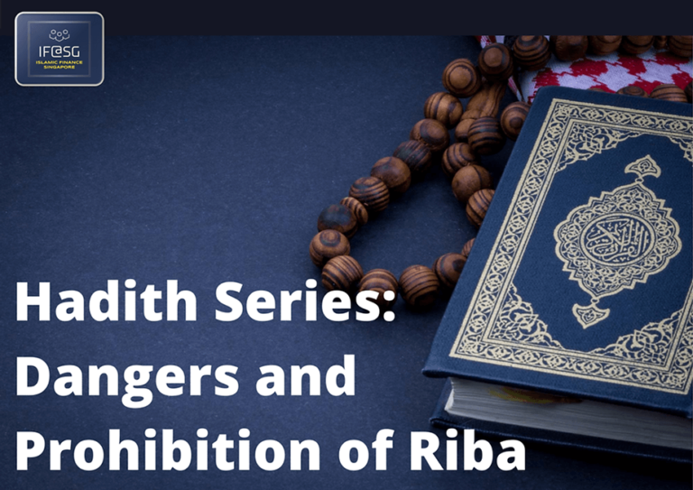 Hadith Series Dangers and Prohibitions of Riba 1 1